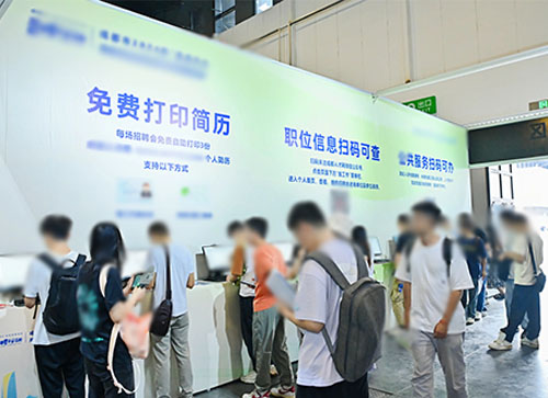 木垒哈萨克人才招聘会